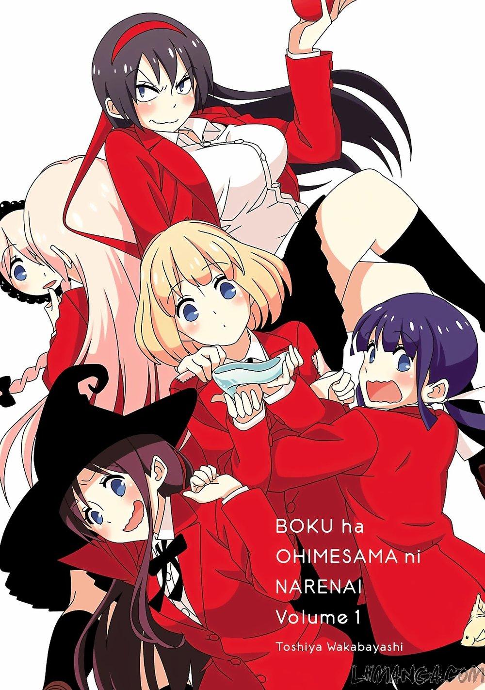 Boku Wa Ohime-Sama Ni Narenai Chapter 1 - Trang 2