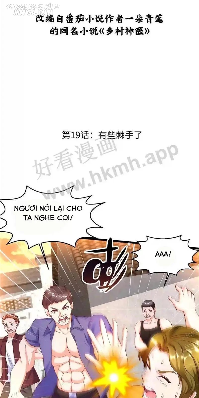 Siêu Cấp Y Thần Tại Đô Thị Chapter 19 - Trang 2