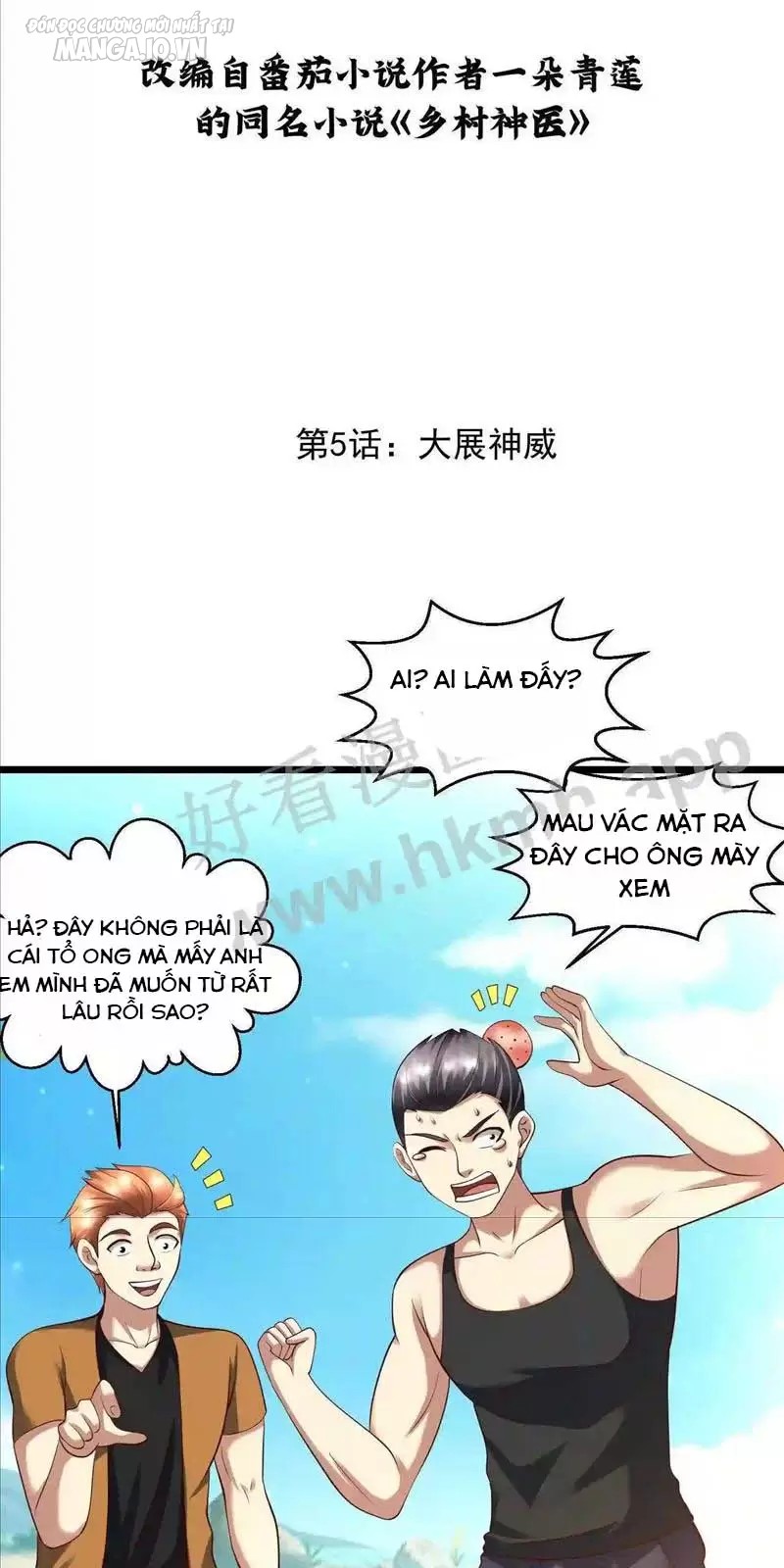 Siêu Cấp Y Thần Tại Đô Thị Chapter 5 - Trang 2