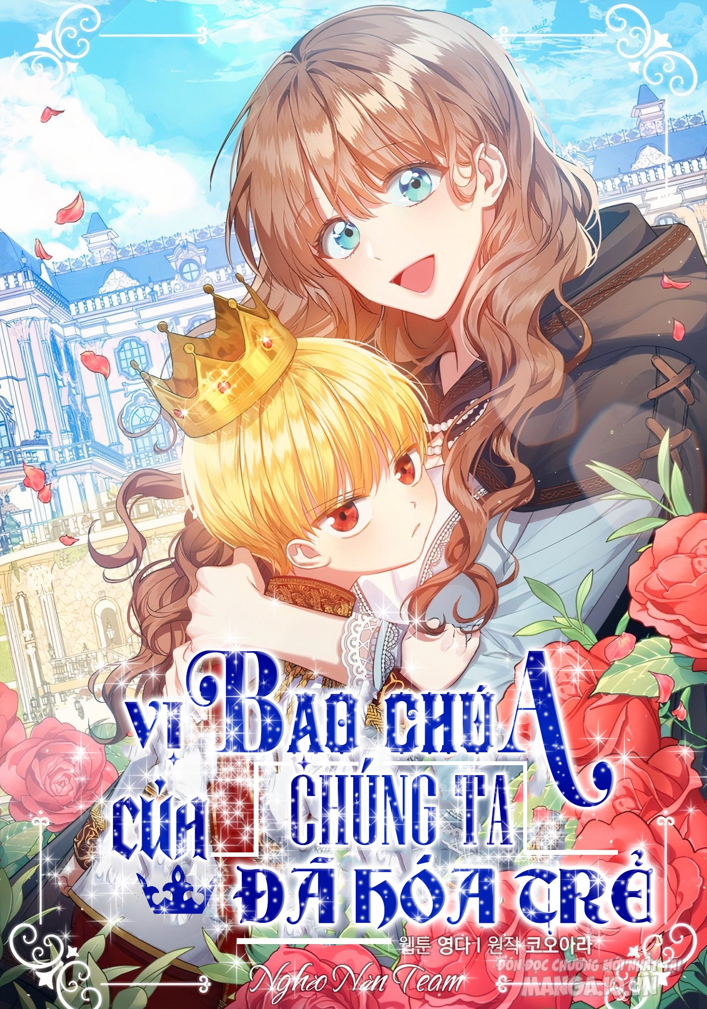 Vị Bạo Chúa Của Chúng Ta Đã Hóa Trẻ Chapter 23 - Trang 2