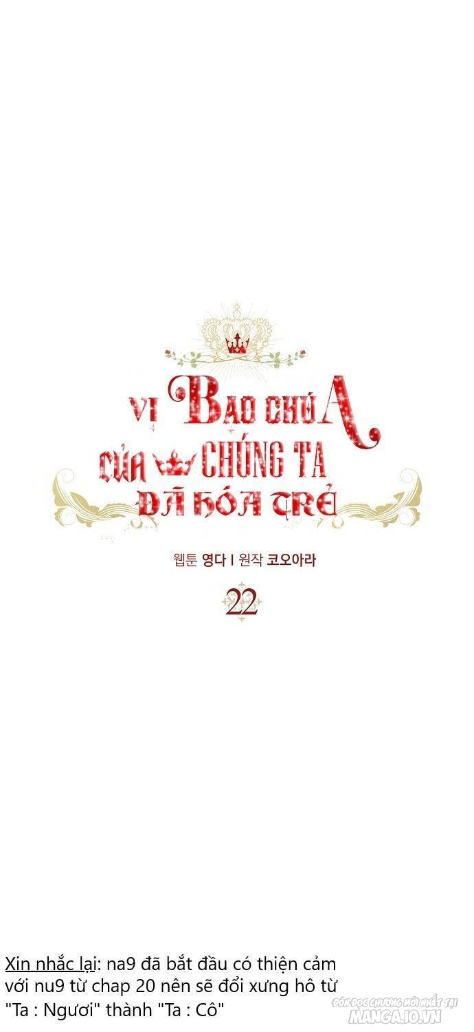 Vị Bạo Chúa Của Chúng Ta Đã Hóa Trẻ Chapter 22 - Trang 2