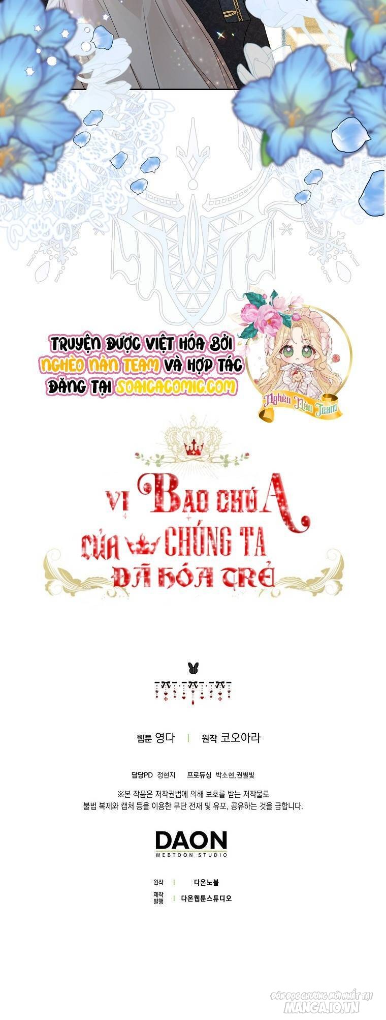 Vị Bạo Chúa Của Chúng Ta Đã Hóa Trẻ Chapter 17 - Trang 2