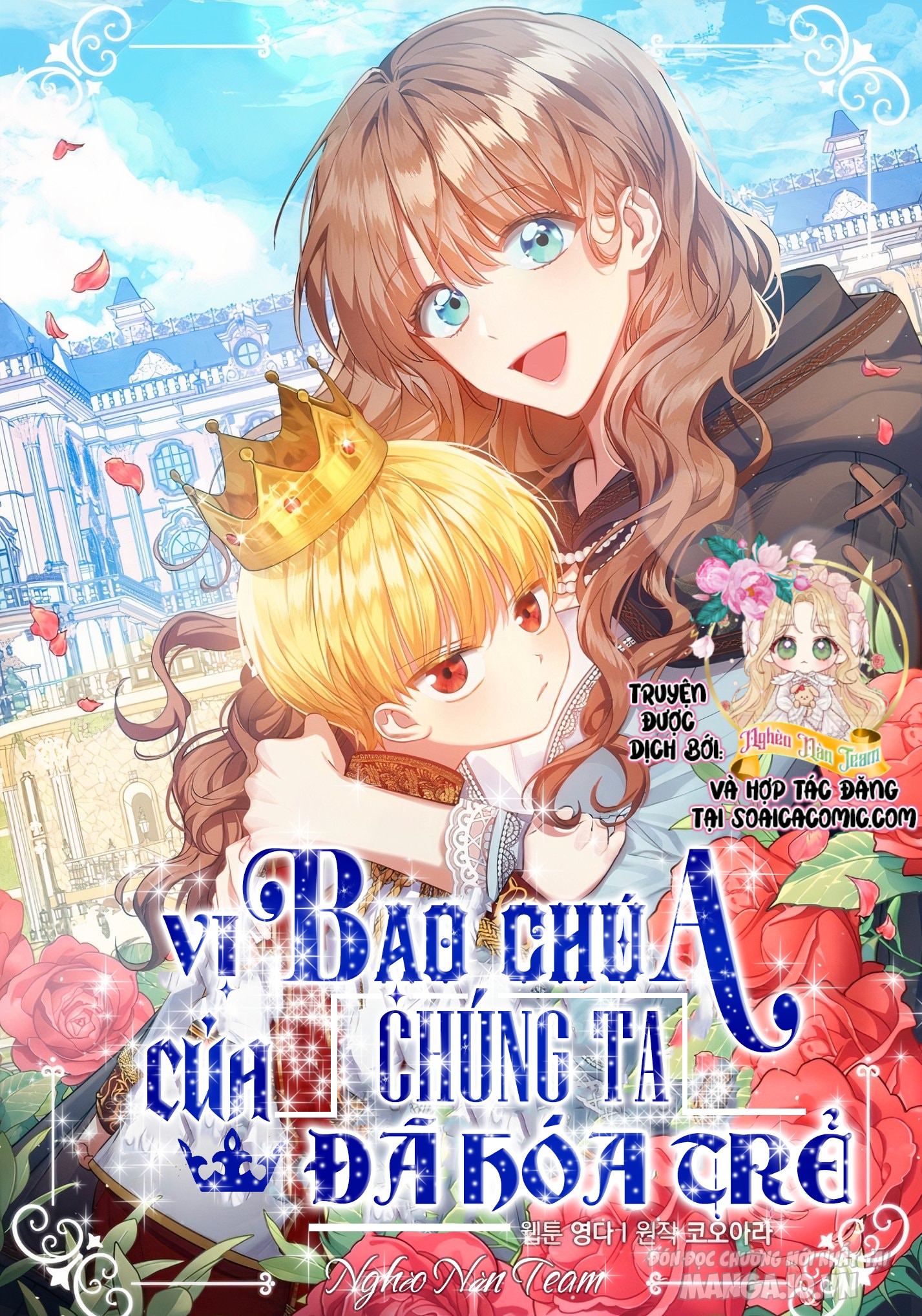 Vị Bạo Chúa Của Chúng Ta Đã Hóa Trẻ Chapter 15 - Trang 2