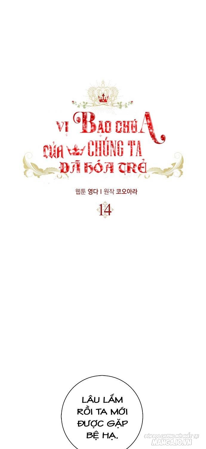 Vị Bạo Chúa Của Chúng Ta Đã Hóa Trẻ Chapter 14 - Trang 2