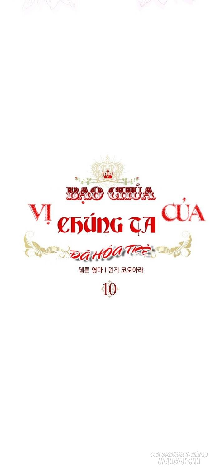 Vị Bạo Chúa Của Chúng Ta Đã Hóa Trẻ Chapter 10 - Trang 2