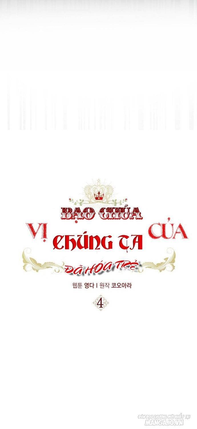 Vị Bạo Chúa Của Chúng Ta Đã Hóa Trẻ Chapter 4 - Trang 2