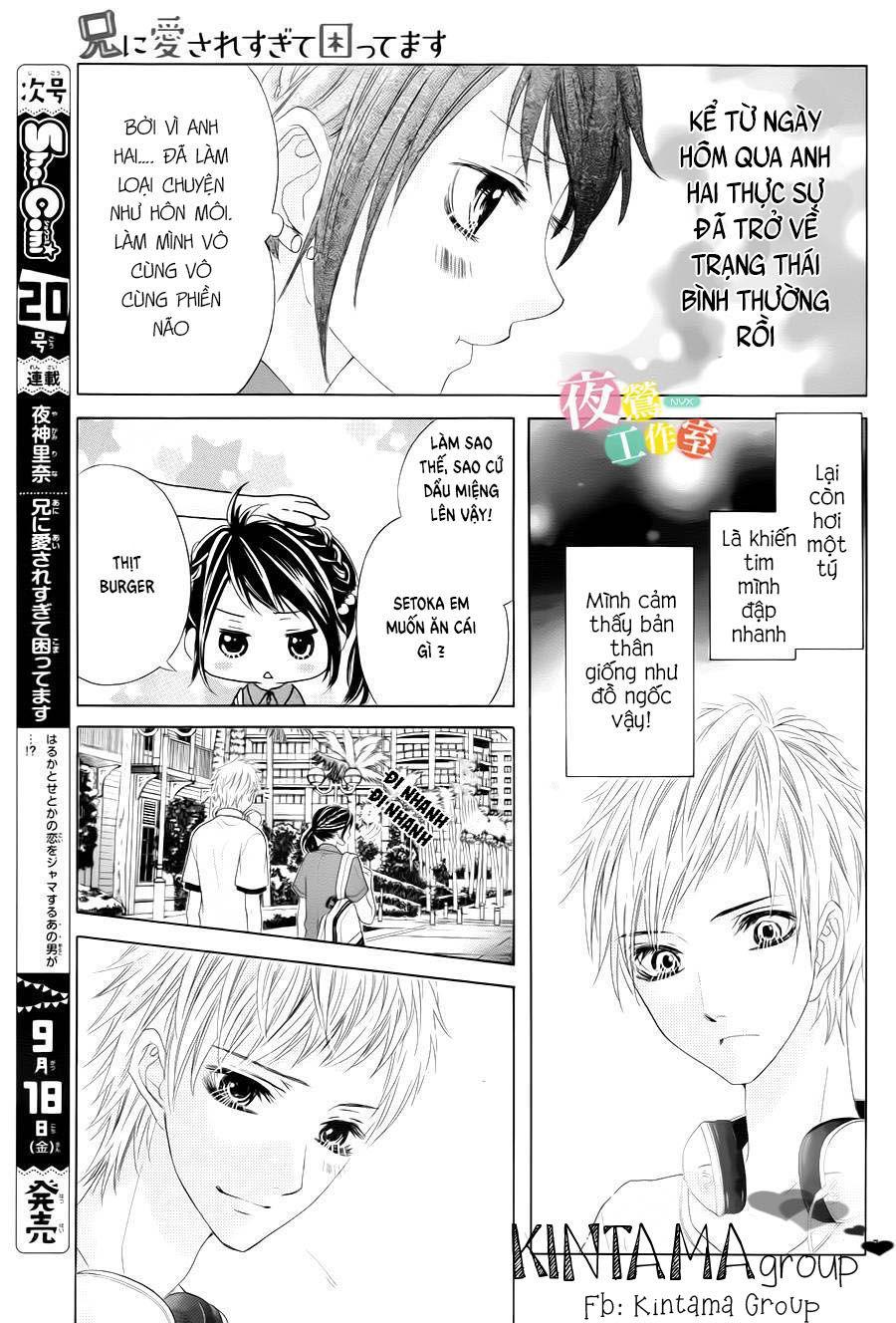 Ani Ni Ai Saresugite Komattemasu Chapter 6 - Trang 2