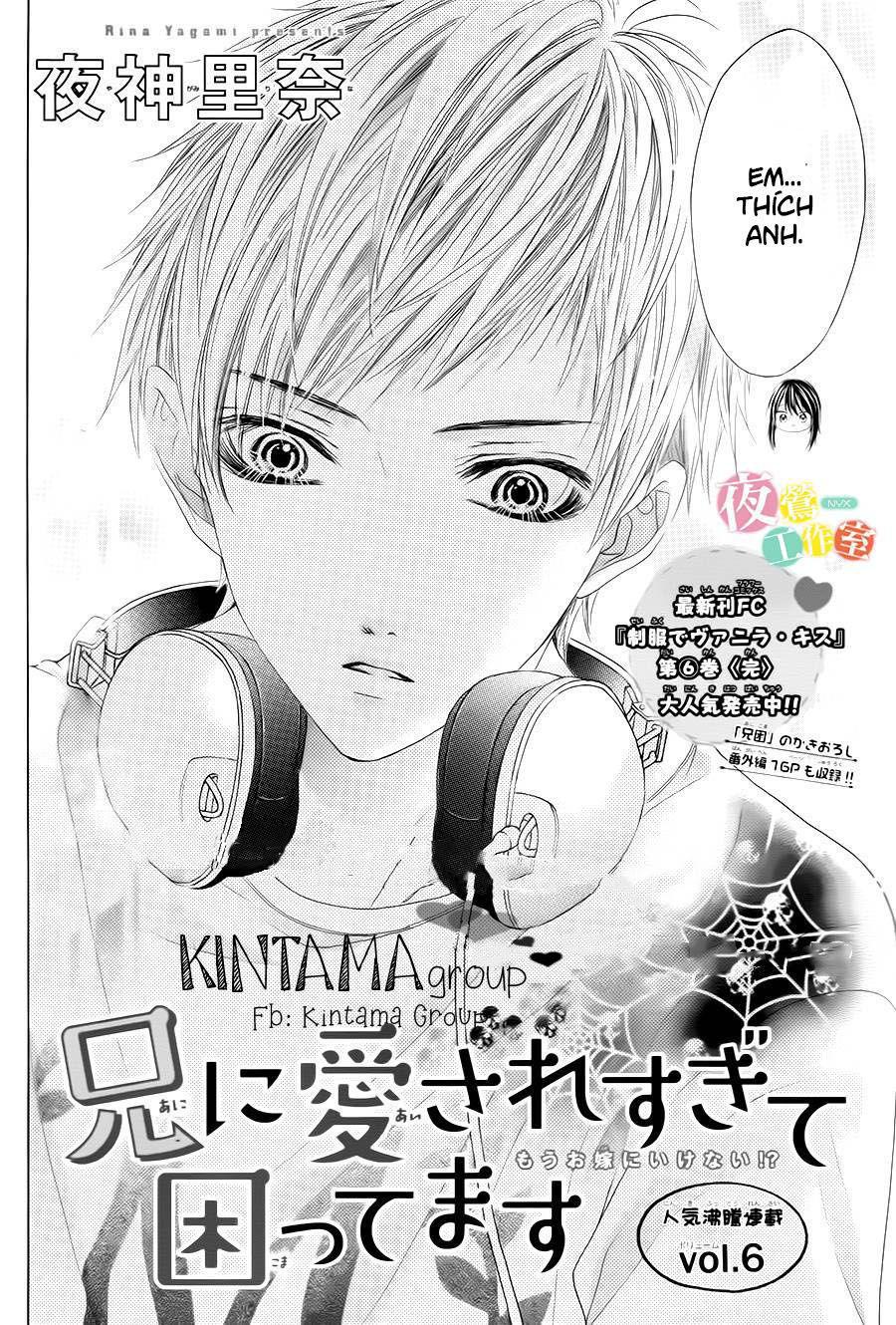 Ani Ni Ai Saresugite Komattemasu Chapter 6 - Trang 2