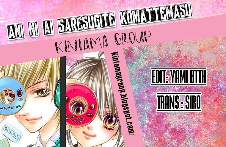 Ani Ni Ai Saresugite Komattemasu Chapter 1.5 - Trang 2