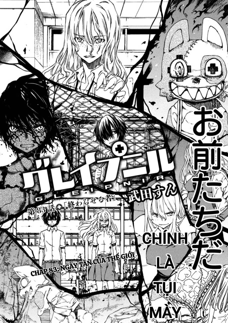 Gleipnir Chapter 83 - Trang 2