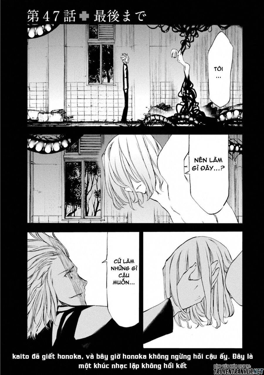 Gleipnir Chapter 47 - Trang 2