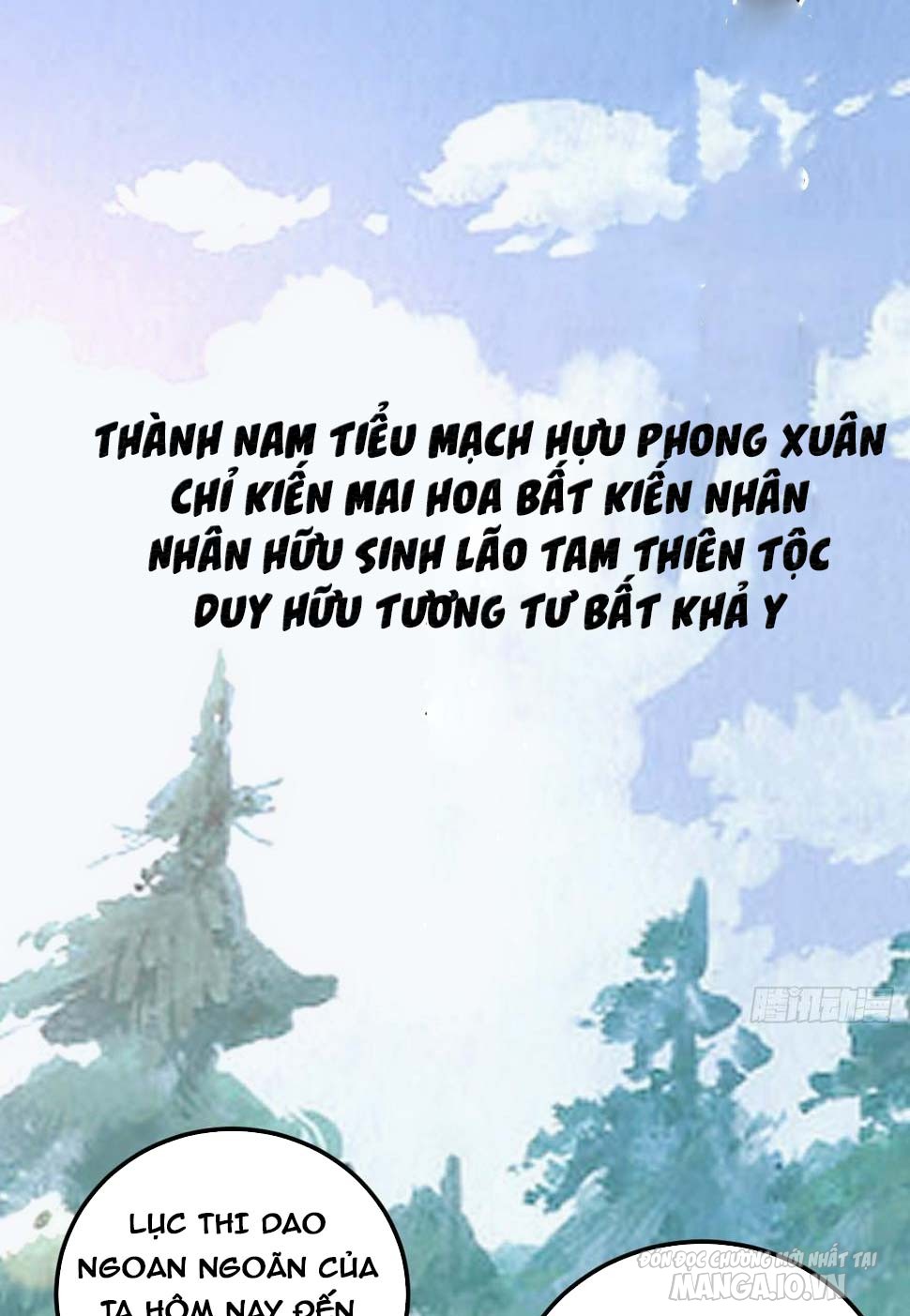 Tự Hạn Chế Ta Quả Thực Vô Địch Chapter 5 - Trang 2