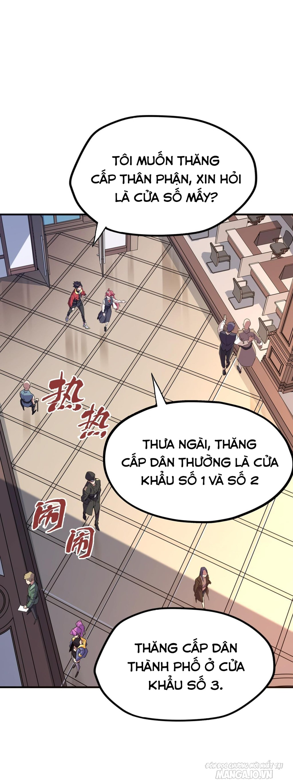 Toàn Cầu Dị Năng: Ta Kiểm Soát Tất Cả Chapter 2 - Trang 2