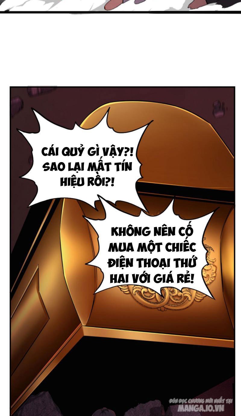 Học Cùng Em Gái, Không Cẩn Thận Trở Thành Vô Địch Chapter 1 - Trang 2