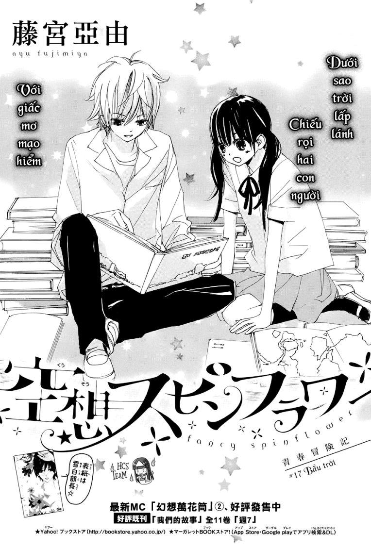 Kuusou Spin Flower Chapter 17 - Trang 2