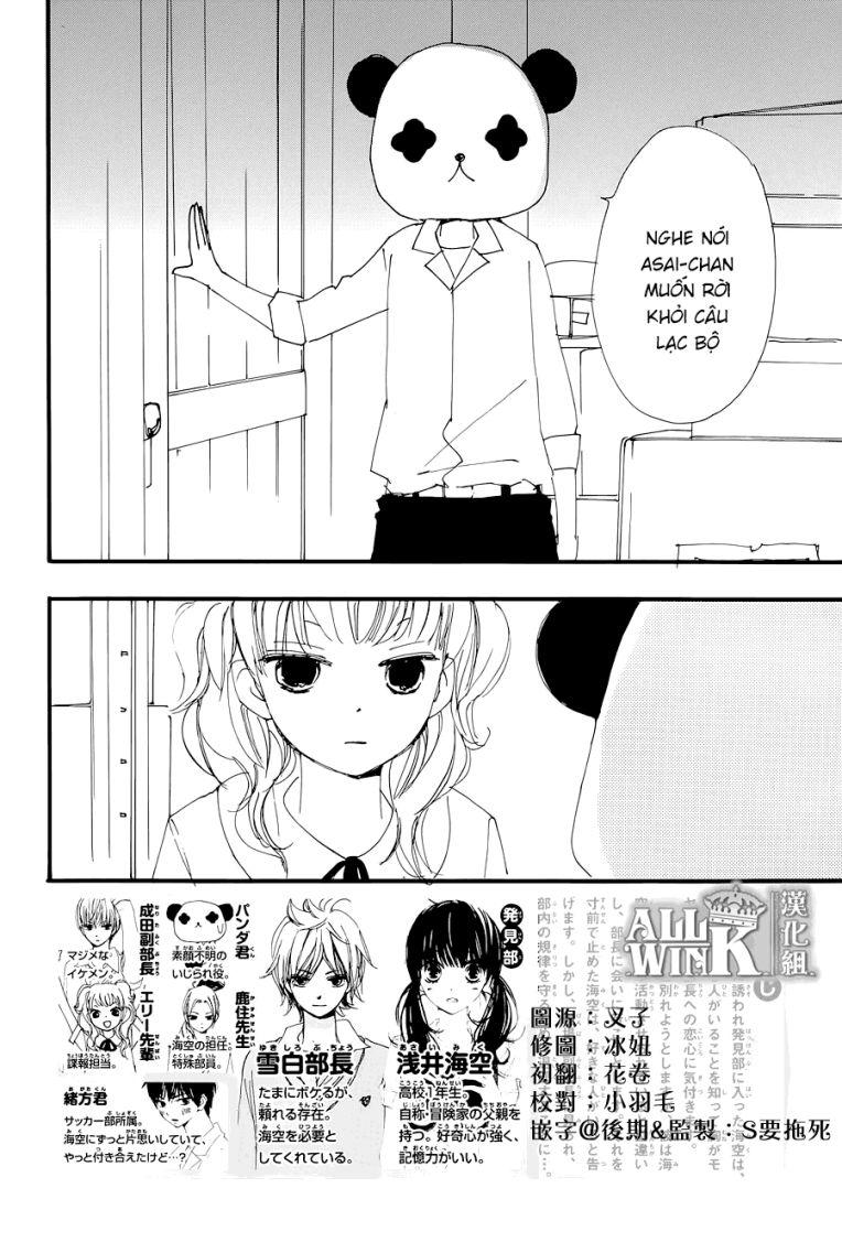 Kuusou Spin Flower Chapter 17 - Trang 2