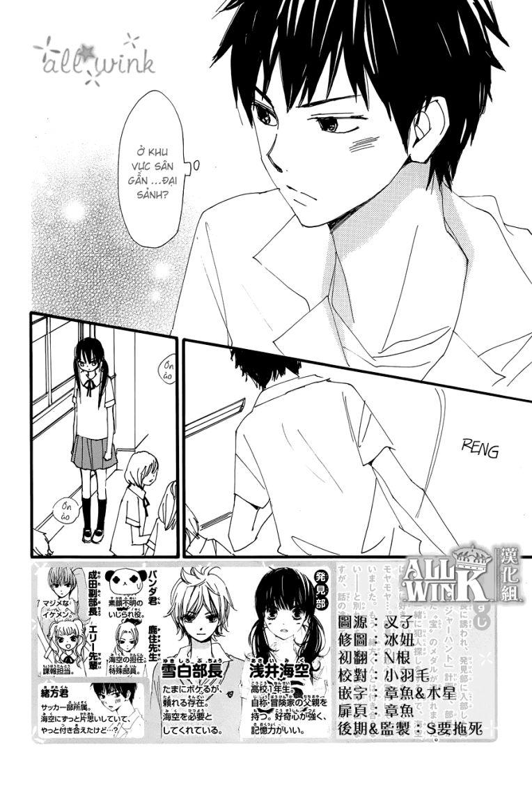 Kuusou Spin Flower Chapter 16 - Trang 2