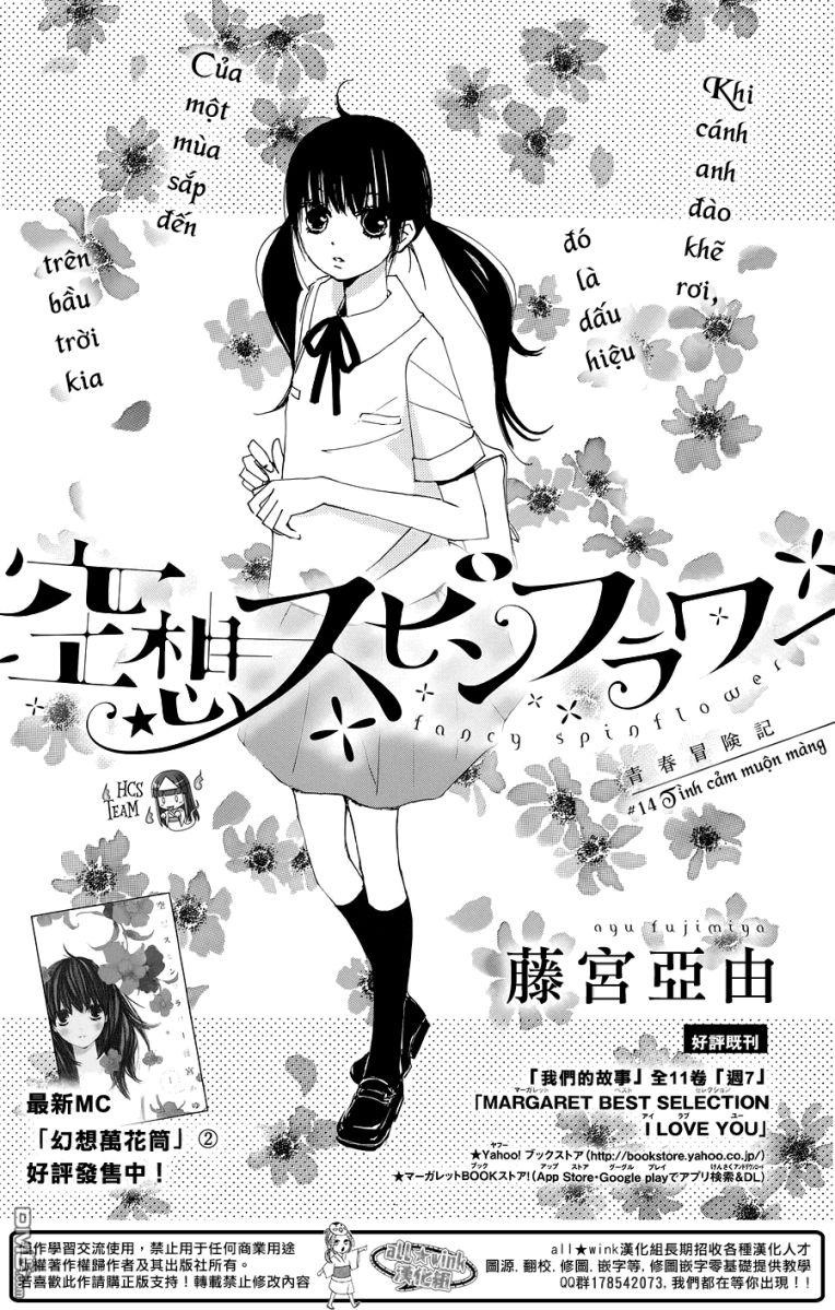 Kuusou Spin Flower Chapter 14 - Trang 2