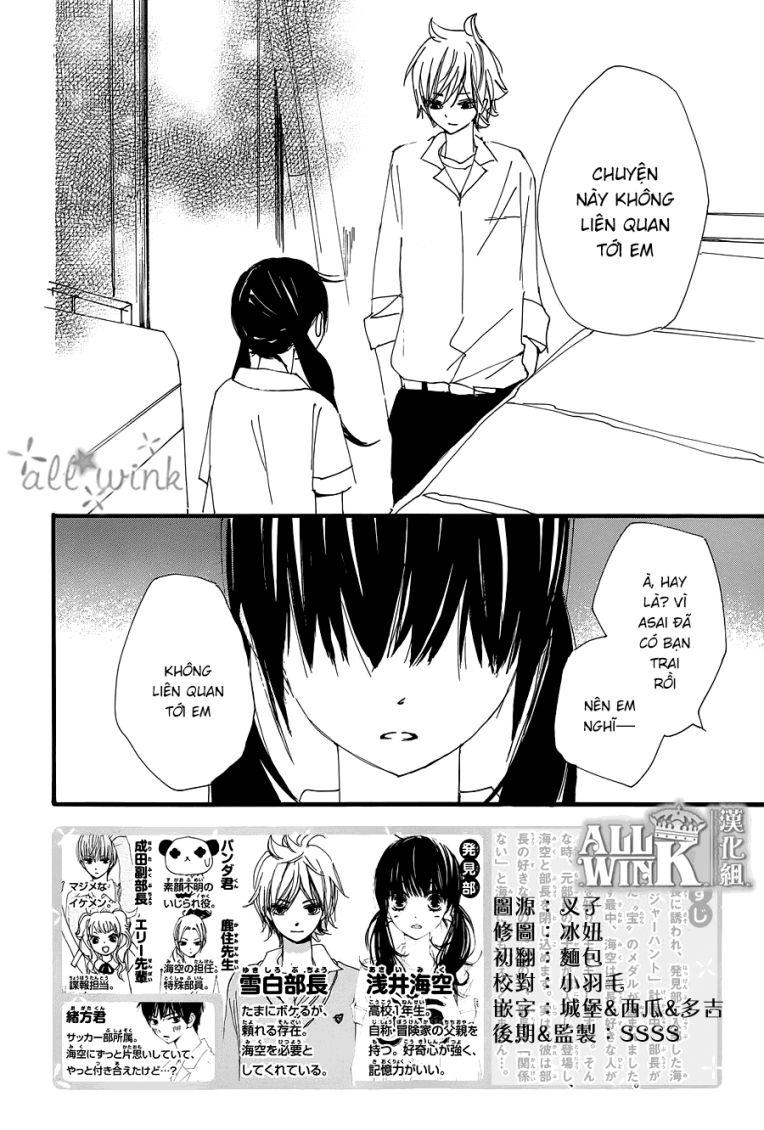 Kuusou Spin Flower Chapter 14 - Trang 2