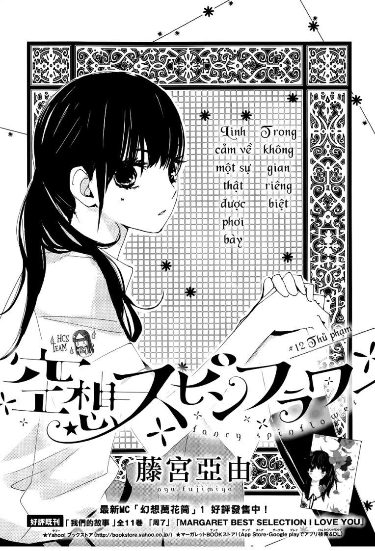 Kuusou Spin Flower Chapter 12 - Trang 2