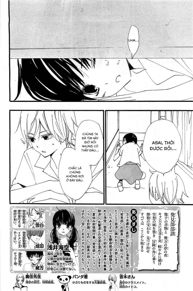 Kuusou Spin Flower Chapter 10 - Trang 2