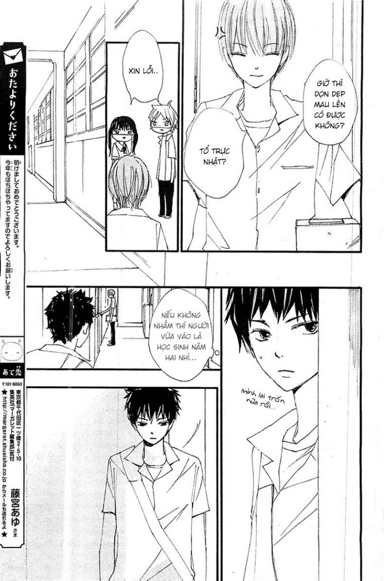 Kuusou Spin Flower Chapter 9 - Trang 2