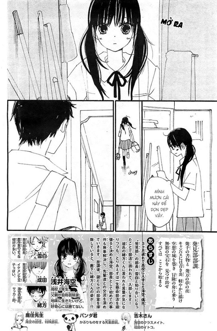 Kuusou Spin Flower Chapter 9 - Trang 2