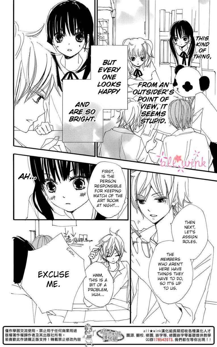 Kuusou Spin Flower Chapter 6 - Trang 2