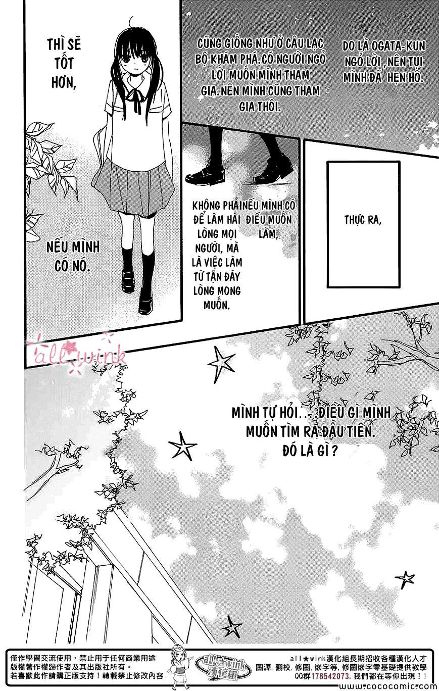 Kuusou Spin Flower Chapter 5 - Trang 2