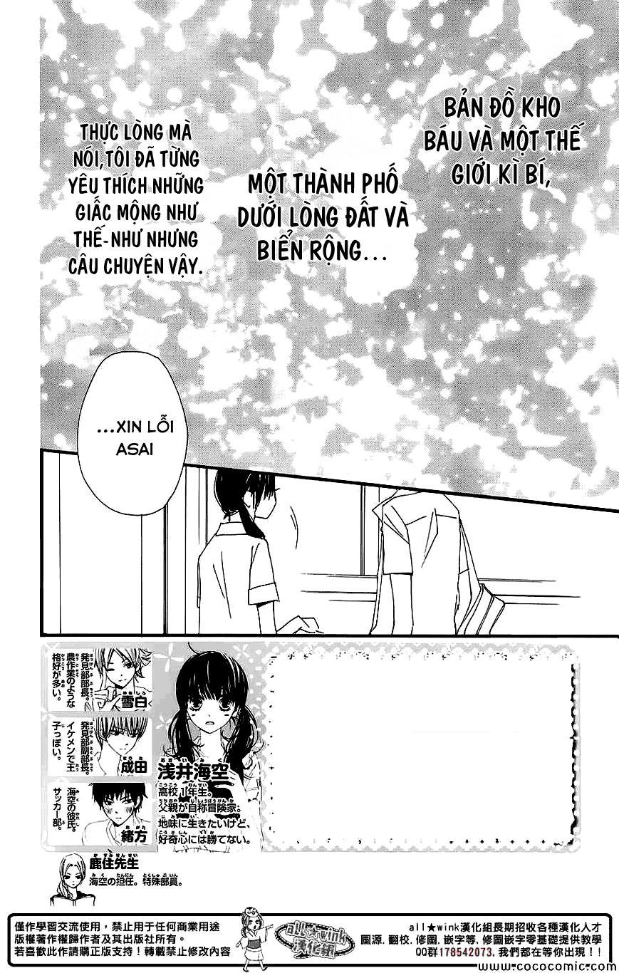 Kuusou Spin Flower Chapter 5 - Trang 2