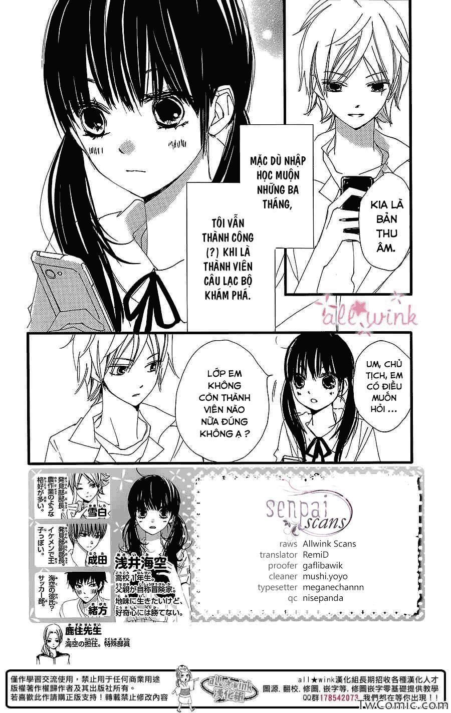 Kuusou Spin Flower Chapter 4 - Trang 2