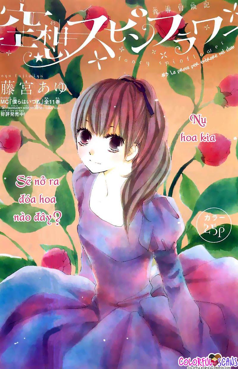 Kuusou Spin Flower Chapter 3 - Trang 2