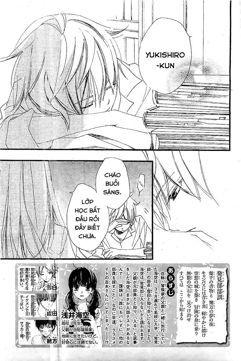 Kuusou Spin Flower Chapter 3 - Trang 2