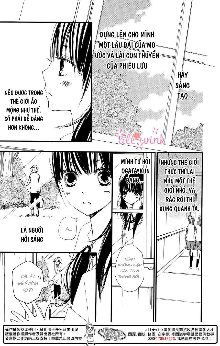 Kuusou Spin Flower Chapter 1 - Trang 2