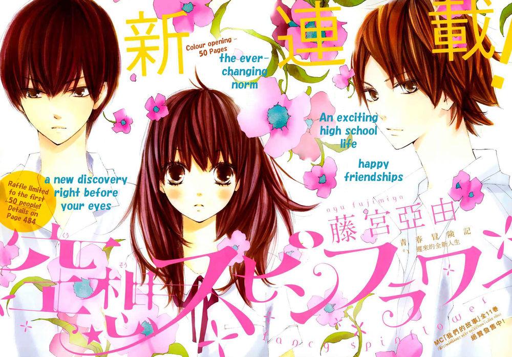 Kuusou Spin Flower Chapter 1 - Trang 2