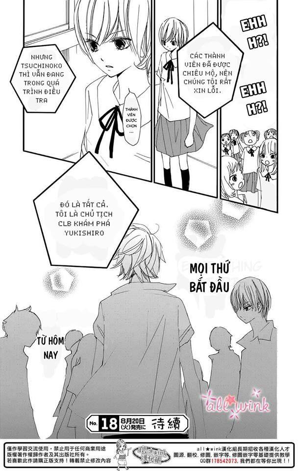 Kuusou Spin Flower Chapter 1 - Trang 2