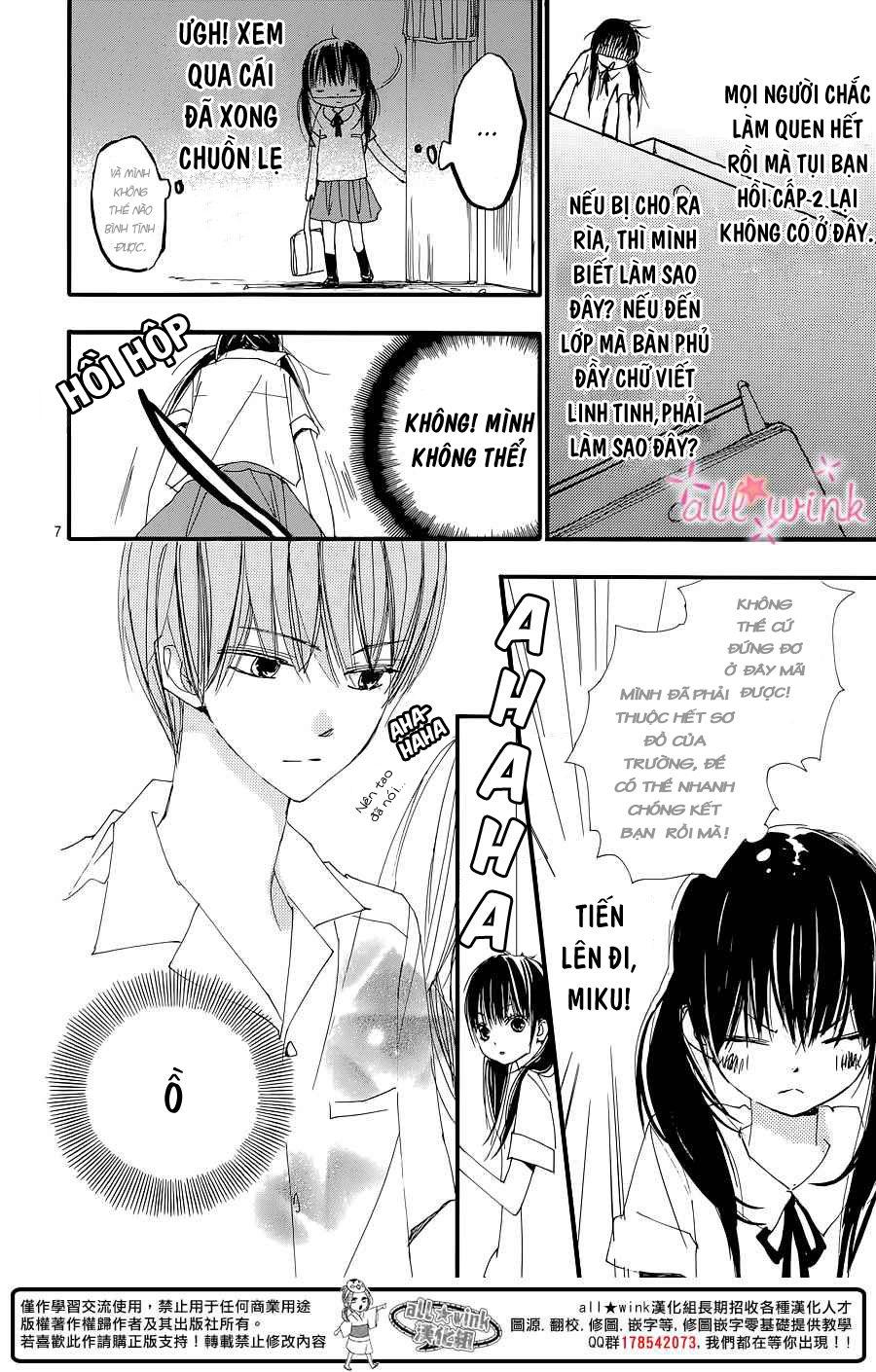 Kuusou Spin Flower Chapter 1 - Trang 2