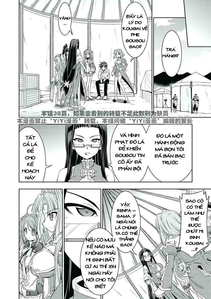 Shin Koihime Musou Chapter 22 - Trang 2