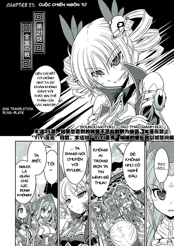 Shin Koihime Musou Chapter 21 - Trang 2