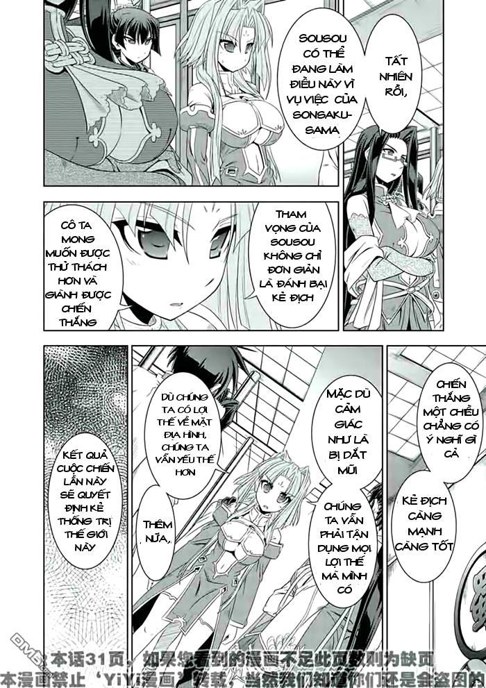 Shin Koihime Musou Chapter 20 - Trang 2