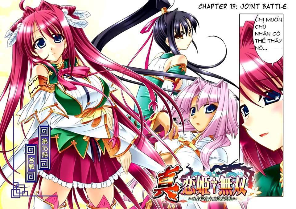 Shin Koihime Musou Chapter 15.5 - Trang 2