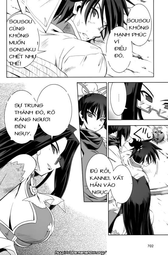 Shin Koihime Musou Chapter 14 - Trang 2