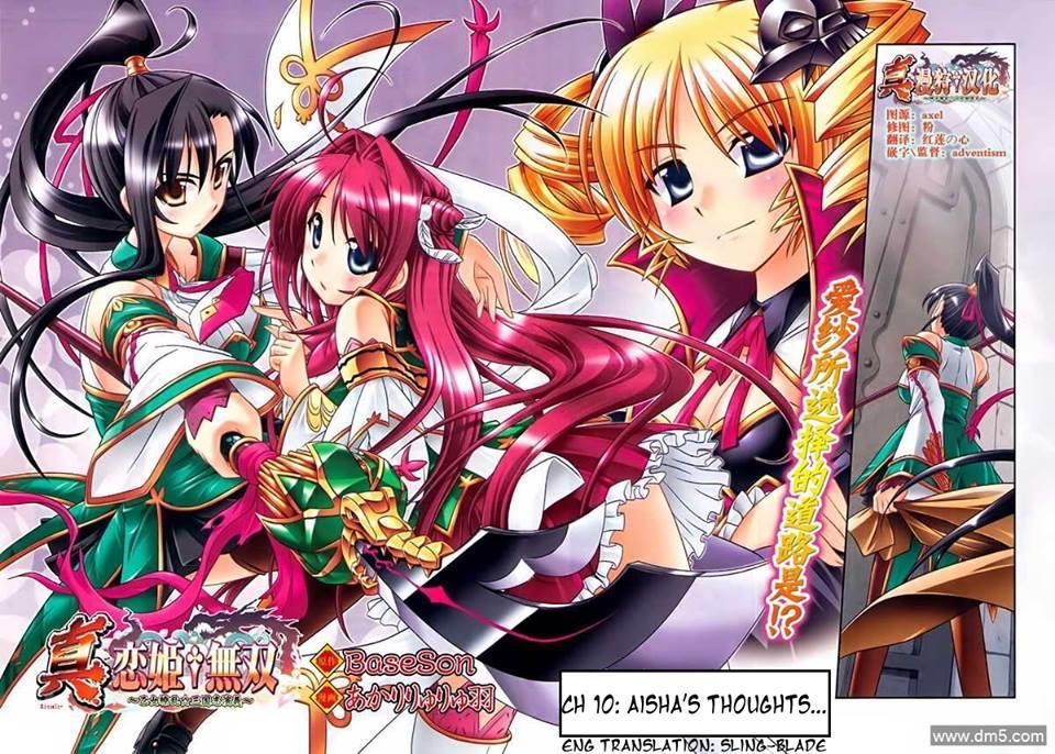 Shin Koihime Musou Chapter 10 - Trang 2