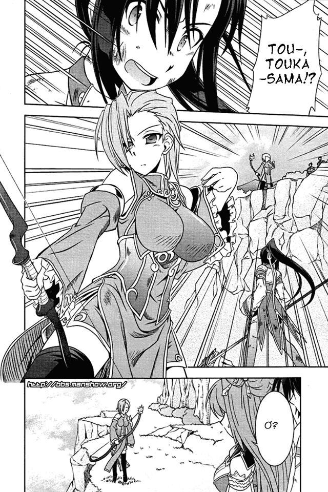 Shin Koihime Musou Chapter 4 - Trang 2