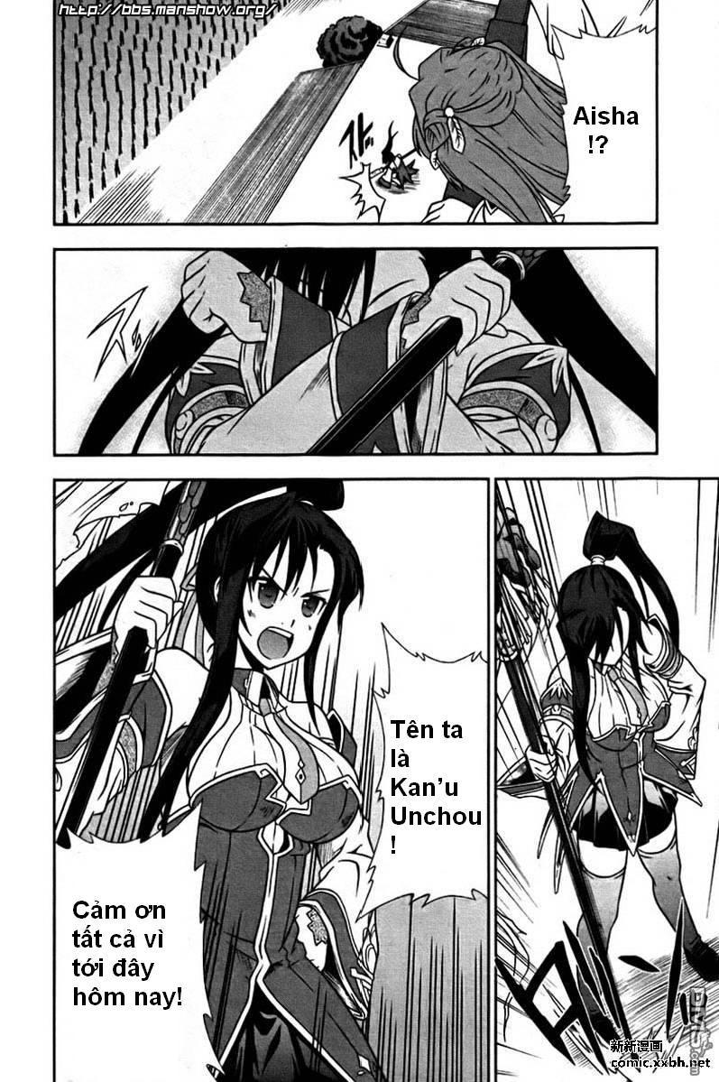 Shin Koihime Musou Chapter 2 - Trang 2