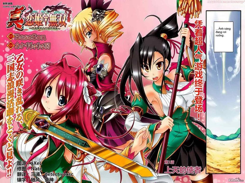 Shin Koihime Musou Chapter 1 - Trang 2