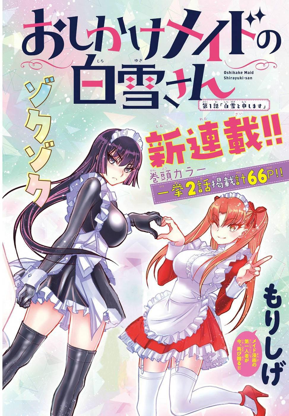 Oshikake Maid Shirayuki-San Chapter 1 - Trang 2