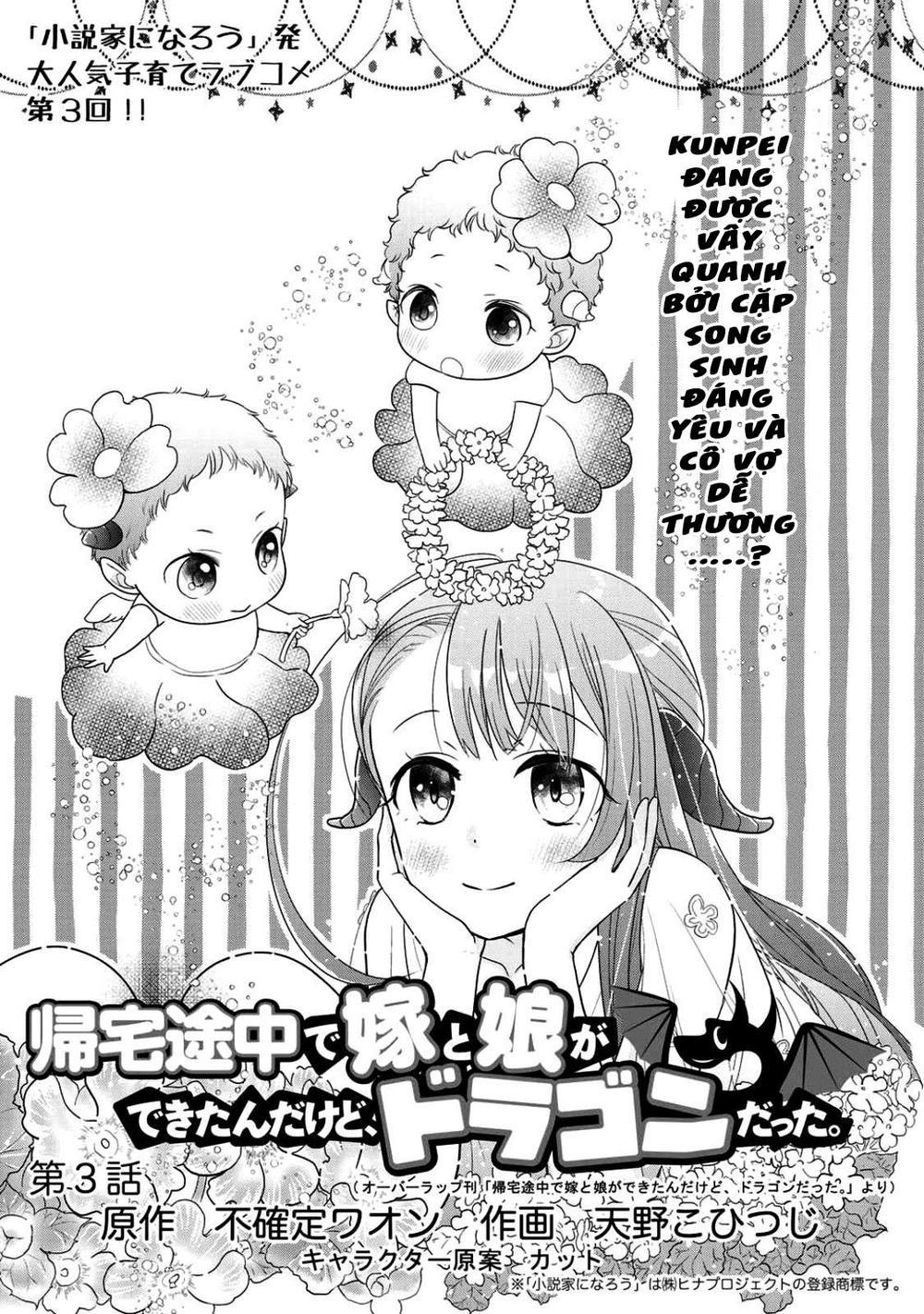 Kitaku Tochuu De Yome To Musume Ga Dekitan Dakedo Dragon Datta Chapter 3 - Trang 2