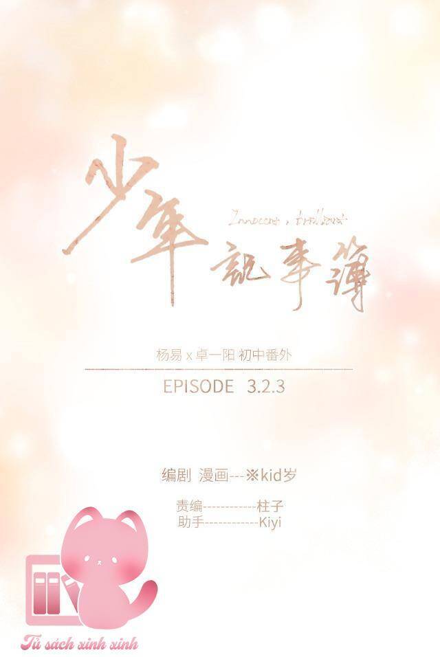 Con Tim Rung Động 2 Chapter 187 - Trang 2