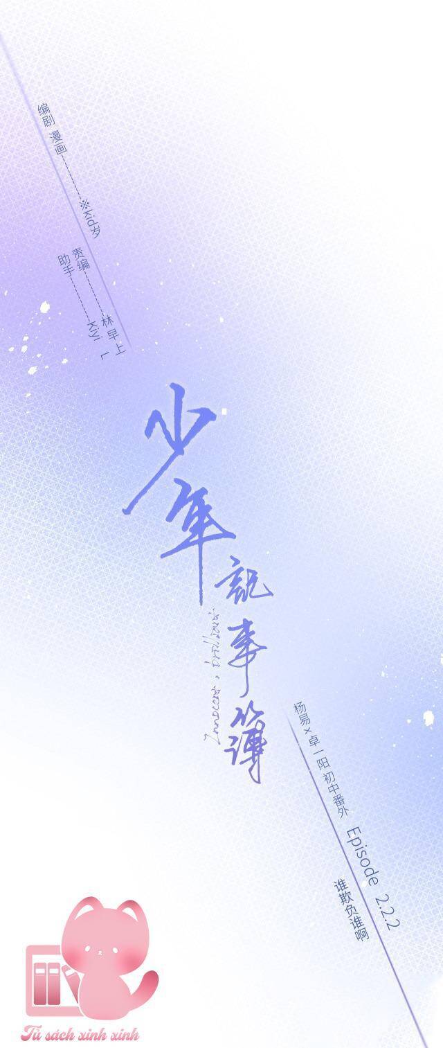 Con Tim Rung Động 2 Chapter 183 - Trang 2